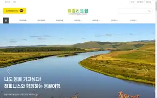 Familytrip.kr Screenshot 2024-04-26 14:21:32