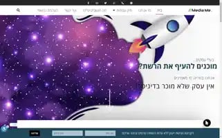 Mediame.co.il Screenshot 2024-07-03 09:29:03