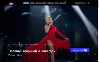 Luzh-ticket.ru Screenshot 2024-04-12 07:06:44