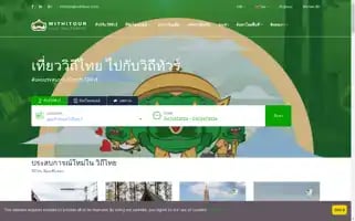 Withitour.com Screenshot 2024-04-22 23:44:01