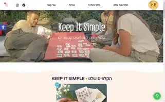 Inb-workshops.co.il Screenshot 2024-05-18 18:02:16