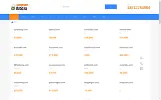 Taojindao.com Screenshot 2024-07-08 09:51:03