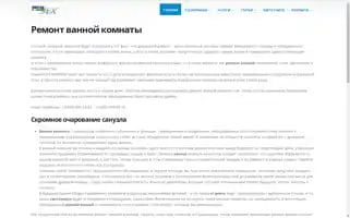 Remvk.ru Screenshot 2024-06-12 19:27:55