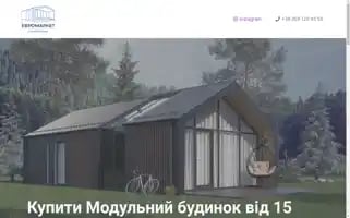 Em-stroy.house Screenshot 2024-05-23 06:16:34