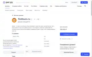 Findtours.ru Screenshot 2024-04-15 03:15:45