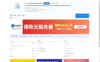 Kunpengmaozhan.com Screenshot 2024-07-07 18:41:23
