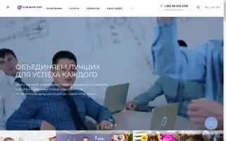 Msks.com.ua Screenshot 2024-07-02 02:24:27