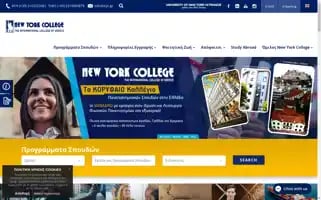 Nyc.gr Screenshot 2024-07-02 16:00:31