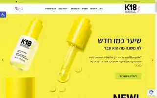 K18hair.co.il Screenshot 2024-05-20 16:32:33