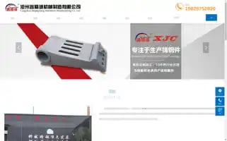 Zhugang.com Screenshot 2024-06-16 04:56:33