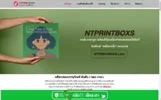 Ntprintboxs.com Screenshot 2024-07-03 07:02:54