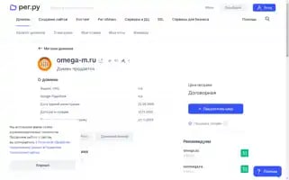 Omega-m.ru Screenshot 2024-05-22 13:02:15