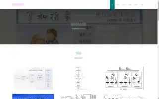 Zhizhuankeji.com Screenshot 2024-07-05 22:07:37