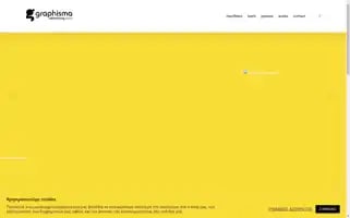 Graphisma.gr Screenshot 2024-07-08 21:03:25