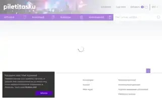 Piletitasku.ee Screenshot 2024-07-03 04:18:39