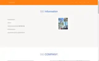 Youyongshifu.com Screenshot 2024-07-05 22:39:28