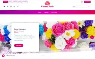 Flower-park.ru Screenshot 2024-05-23 17:04:18