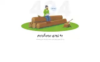 Kiankaramanco.com Screenshot 2024-06-18 05:03:35