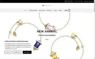 Ameenadiamond.com Screenshot 2024-05-20 11:58:47