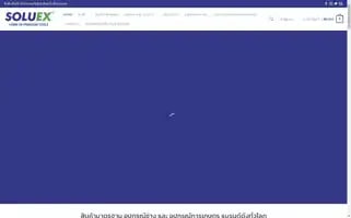 Soluex.net Screenshot 2024-05-21 18:24:39