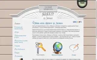 Minihotel812.ru Screenshot 2024-04-26 10:35:12