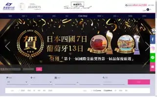 Sunshinetour.com.tw Screenshot 2024-04-18 14:27:43
