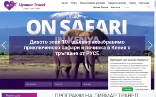 Liyamartravel.com Screenshot 2024-04-15 19:31:59