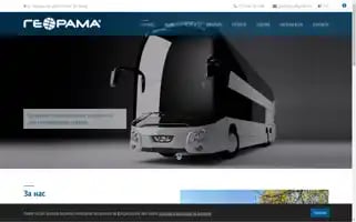 Georama-tour.com Screenshot 2024-04-17 14:52:33