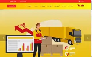 Pspcargoo.com Screenshot 2024-05-28 09:43:40