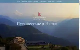 Highvibetour.ru Screenshot 2024-04-17 13:46:17