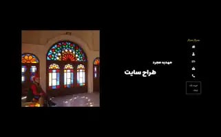 Mahdiehmojarrad.ir Screenshot 2024-06-19 00:29:38