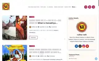 Gurumantrasadhna.com Screenshot 2024-06-26 16:09:00