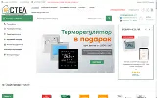 Stel.net.ua Screenshot 2024-06-14 13:31:06