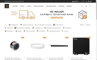 A7lab.in.ua Screenshot 2024-05-27 22:33:09
