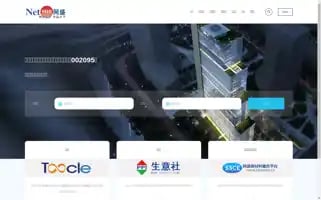 Netsun.com Screenshot 2024-07-07 08:18:24
