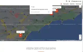 Myhotelsinvarna.com Screenshot 2024-04-27 04:01:02