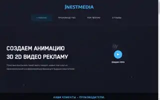 Jnestmedia.com Screenshot 2024-06-12 06:37:48