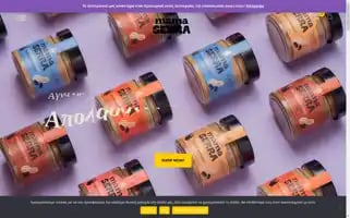 Mamaserra.gr Screenshot 2024-05-23 20:16:29