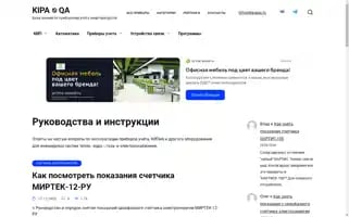 Kipaqa.ru Screenshot 2024-06-17 22:01:30