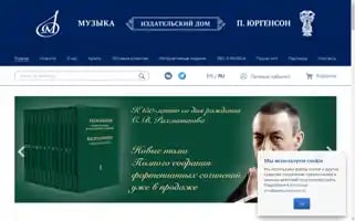 Musica.ru Screenshot 2024-05-04 23:51:06