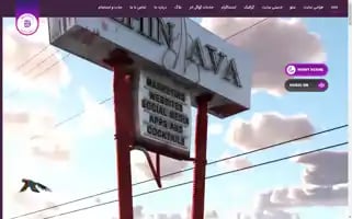 Behinava.net Screenshot 2024-06-26 18:20:53
