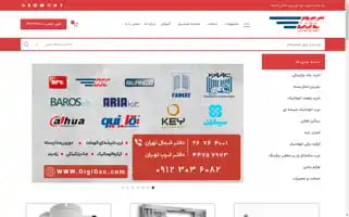 Digidsc.com Screenshot 2024-05-19 10:04:15