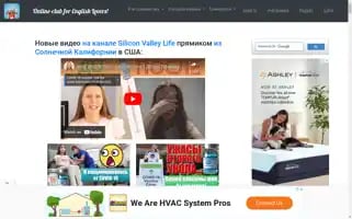 Englishonlineclub.com Screenshot 2024-05-09 14:19:50