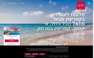Leonardo-hotels-cyprus.co.il Screenshot 2024-04-26 00:28:34