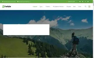 Traveltoptour.ru Screenshot 2024-04-16 23:16:05