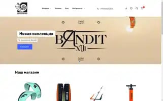Freshwindshop.ru Screenshot 2024-05-22 18:29:02