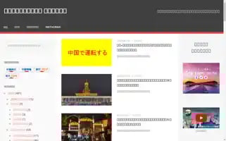 Noriotravel.tours Screenshot 2024-04-16 15:42:53