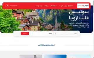 Techtraveliran.com Screenshot 2024-04-26 22:02:16