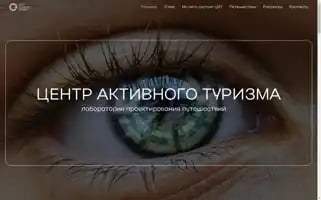 Catours.ru Screenshot 2024-04-17 16:32:17