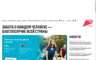 Xn--80aapampemcchfmo7a3c9ehj.xn--p1ai Screenshot 2024-06-26 13:54:43